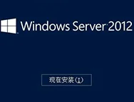 Windows Server 2012 R2版 6.3极速精简办公版